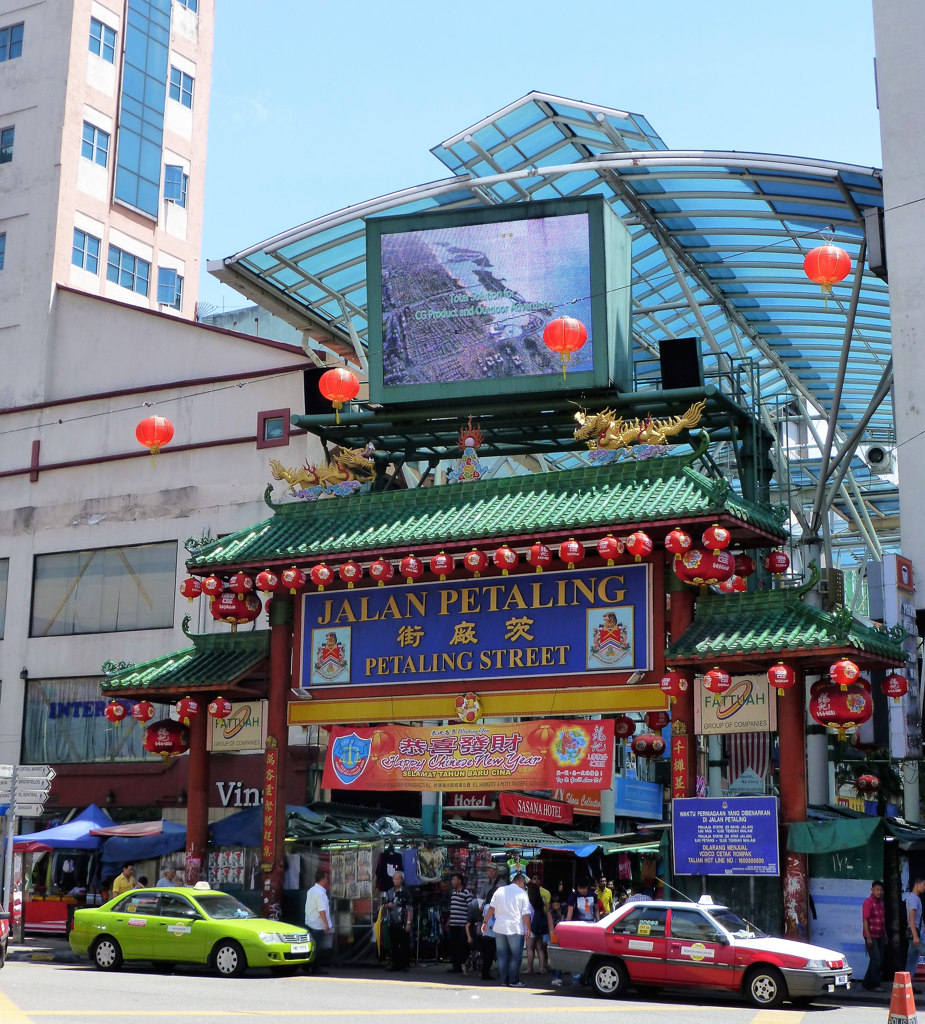 Jalan Petaling - KL KL Travel Guide