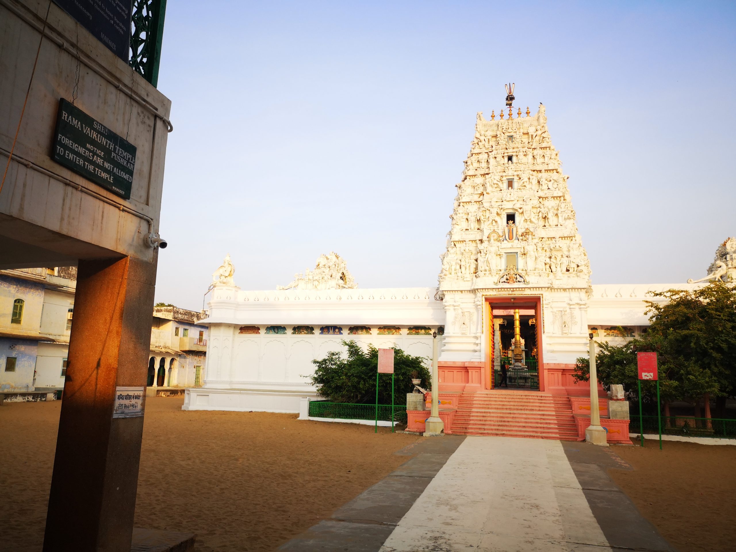 Travel Guide Pushkar - Shri rama Vaikunth Nath Swami Temple Shri rama Vaikunth Nath Swami Temple - Pushkar