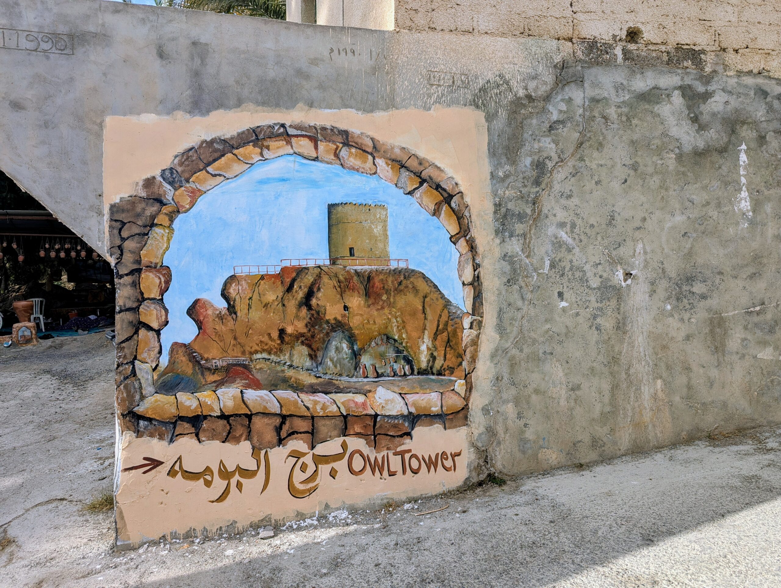 Hiking to Owl Tower - Fanja Oman