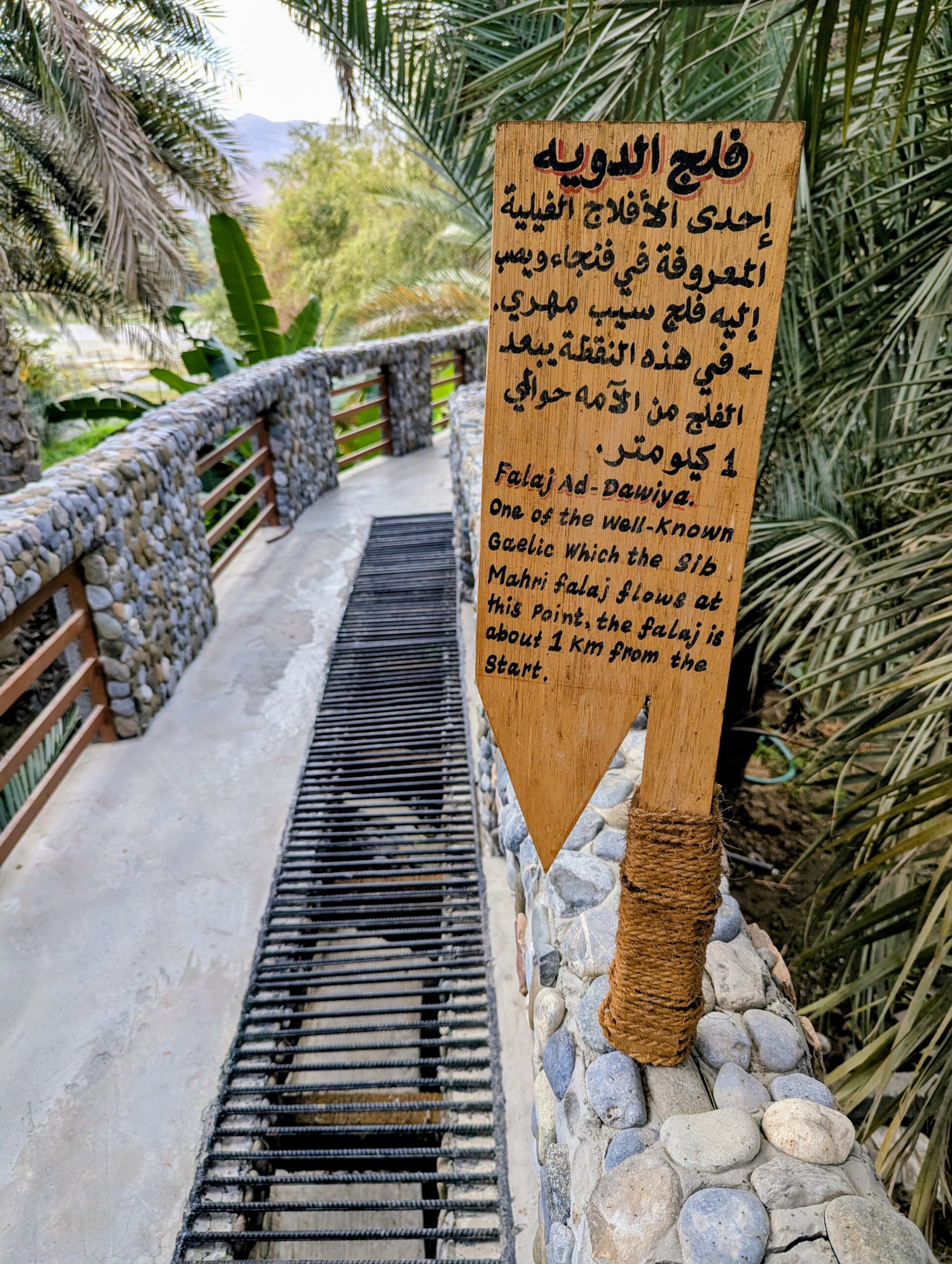 Explanation in Fanja Heritage House - Fanja Oman